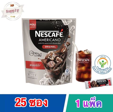 NESCAFE Americano Zero Sugar 27 Sachet 54 G 1 Pack X 27pcs HALAL