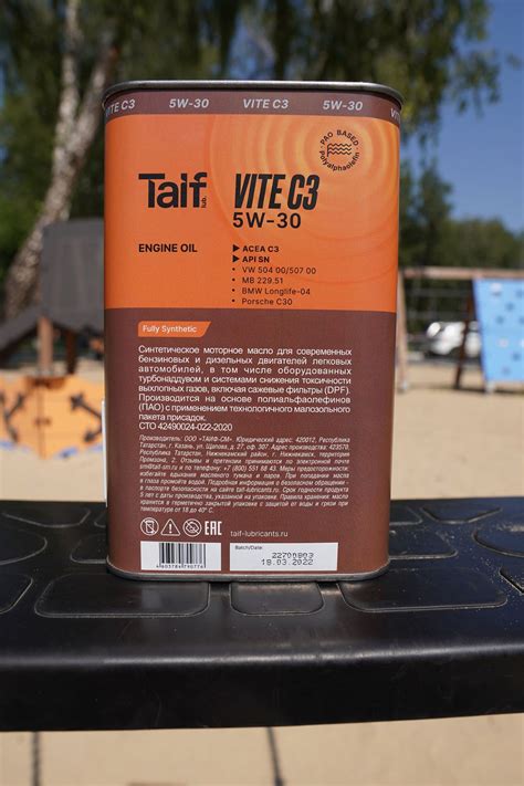 Taif Vite C3 5W-30 свежее - Страница 11 - Лабораторные анализы - Свежие ...