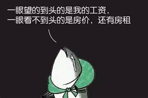 合肥首份房奴报告出炉，你恐怕连房都租不起了