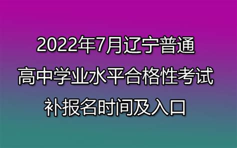 2022年西藏普通高中学业水平考试成绩查询网站网址：cn 猎考网