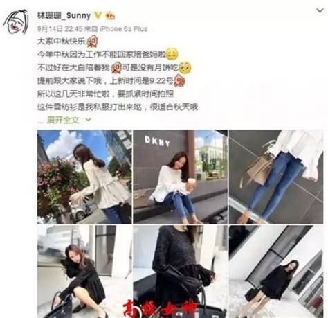 林珊珊被富二代男友求婚，整容抄袭的网红黑料不少！