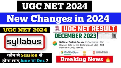 UGC NET 2024 Big Update Ugc Net New Changes In JUNE 2024 Ugc Net