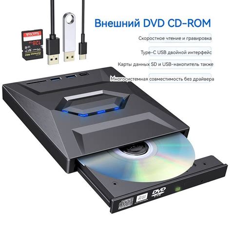 Dvd Usb Type C Cd