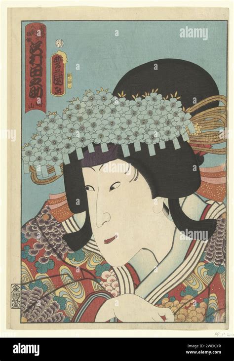 Sawamura Tanosuke Print Portrait Of The Kabuki Actor Sawamura