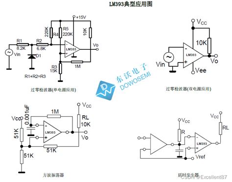 Lm393低功耗双电压比较器参数、引脚、应用详解低功耗比较器 Csdn博客