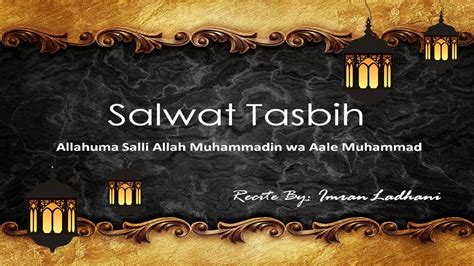 Ismaili Tasbeehat || SALWAT TASBIH - YouTube