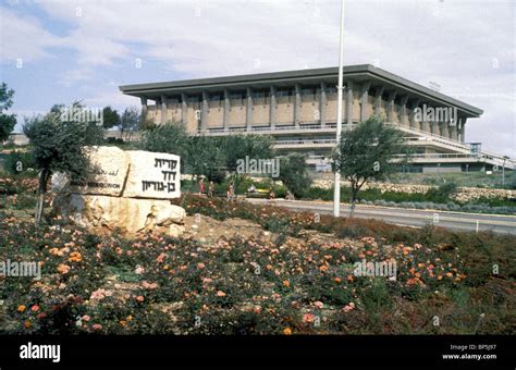 The Israeli Knesset Parliament High Resolution Stock Photography And