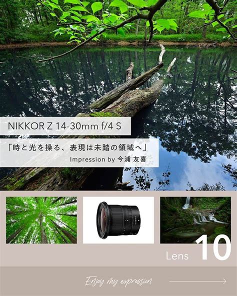 ニコンイメージングジャパン公式さんのインスタグラム写真 ニコンイメージングジャパン公式instagram「【nikkor Z 14