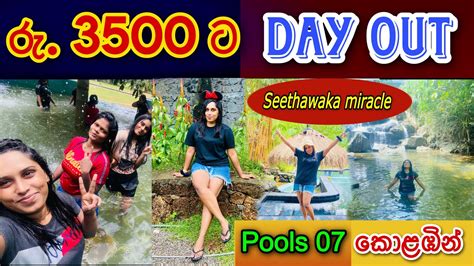 Day Out Day Outing Packages In