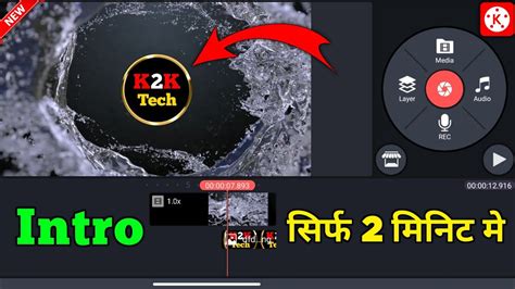 YouTube Intro Kaise Banaye How To Make Intro In Kinemaster