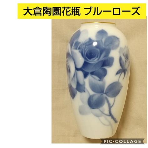 38％割引人気ブランド ★ 新品 大倉陶園 ブルーローズ 15センチ 花瓶 ★ 花瓶 インテリア小物 Otaonarenanejp