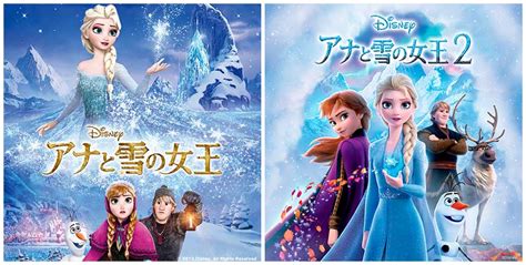 2週連続『アナと雪の女王』 アンバサダーに貴島明日香が就任 明日の放送では「ディズニー・ヒロイン特別映像」も｜金曜ロードシネマクラブ｜日本テレビ