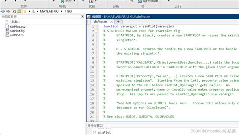 Matlab通过gui绘制正弦波matlab 正弦波画图 Csdn博客