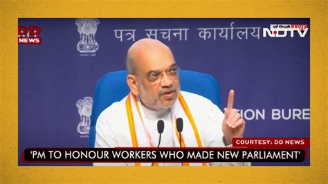 Amit Shah Dodges Journalists Question On Karnataka Loss ‘politics