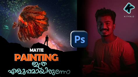 MATTE PAINTING PHOTOSHOP MALAYALAM YouTube