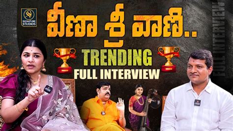 Venu Swamy Wife Veena Srivani Full Interview Signature Studios Youtube