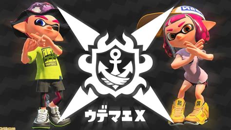 『スプラトゥーン2』ウデマエx要点まとめ！ S10以上のxパワーを懸けたレート制バトルで、ブキ追加やステージ選出のシステムも変更に