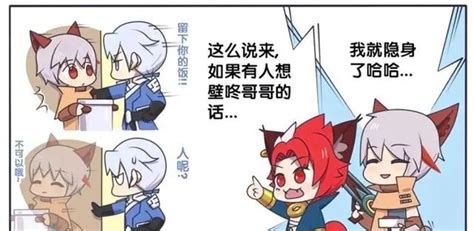 王者荣耀漫画：百里守约曾经被铠壁咚过，但是百里守约丝毫不慌？