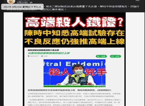 3層網軍逾400帳號 調查局：境外敵對勢力認知作戰升級 匯流新聞網