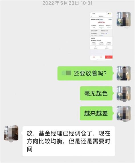 女子提前还房贷被要求买10万理财 否则交违约金16万元女子提前 社会资讯 川北在线