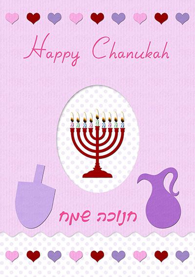 Printable Chanukah Cards