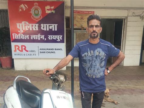 Police Arrested 2 Accused Of Stealing Two Wheelers In Raipur Both Vehicles Recovered रायपुर