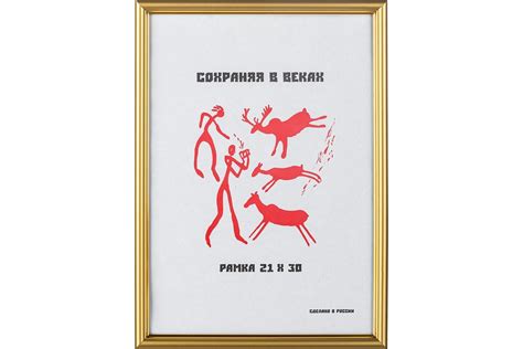 Пластиковая рамка ООО Комус 590 21x30 см A4 золото 1008942 - выгодная ...