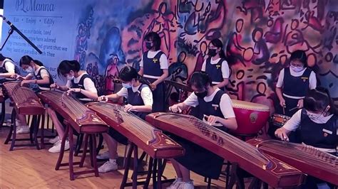 Plmgss Gzueng Ensemble 峇耶里巴美以美女中古筝团【lunch Time Guzheng】 Youtube