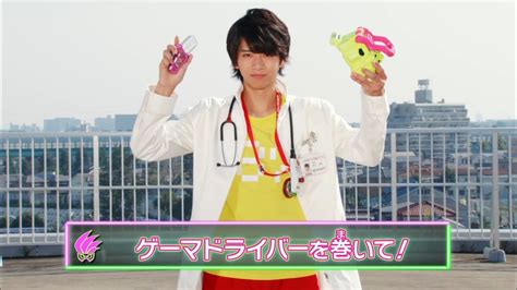 Emu Teaches You How To Transform Into Kamen Rider Ex Aid Orends