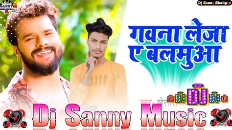 Gawana Leja A Balamua Khesari Lal Yadav Bhojpuri Dj Remix Song