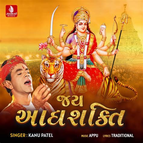 Pavli Laine Hu To Kanu Patel Song Lyrics Music Videos Concerts