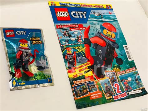 Конструктор Лего Сити мини-набор «Дайвинг с Акулами»+Журнал LEGO CITY ...