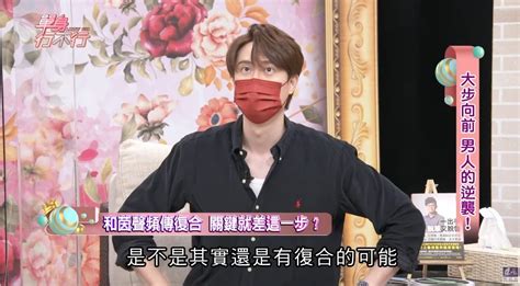 劉書宏親口談「復合茵聲」只差一步！揭分手後親密關係全場驚訝 Ettoday星光雲 Ettoday新聞雲