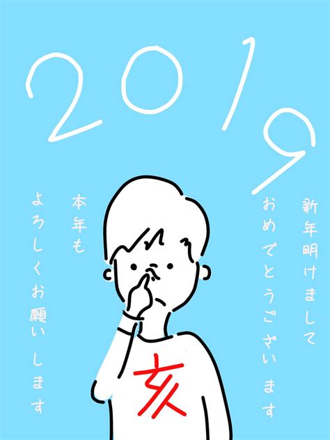 年賀状で健康に関する一言、例文のまとめ Matomehubまとめハブ