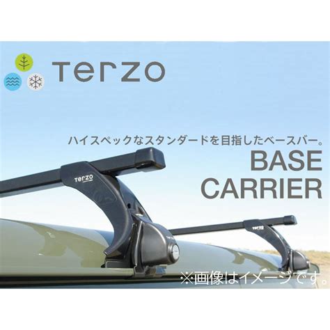 ヴォクシー ルーフキャリア Zrrzwr80系 H261 Terzo テルッツォ Ef14bleb3eh410 Terzo