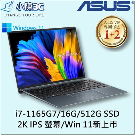 小陳3c Asus 華碩 Ux5401ea 0152g1165g7 綠松灰 全新 Ux5401ea Ux5401 蝦皮購物