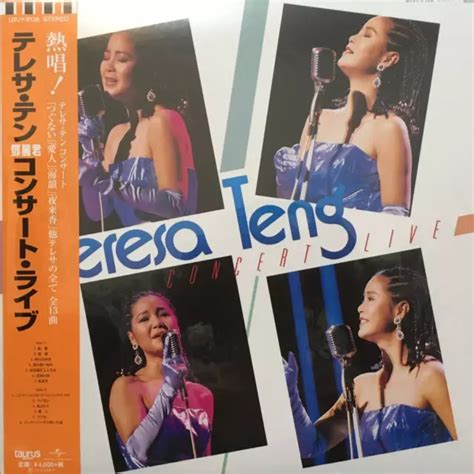 teresa teng concerto  taurus japan obi vinyl analog lp nuovo