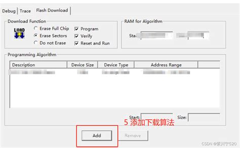 Keil下载程序具体过程：概述 Csdn博客