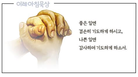 0221월요새벽예배실황 15분10초설교시작ㅣ사도행전 강해 338ㅣ천부장의 거짓보고서ㅣ행 2324 30ㅣ고삼원목사ㅣ이레교회ㅣ