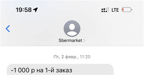 Сбер мегамаркет | Пикабу