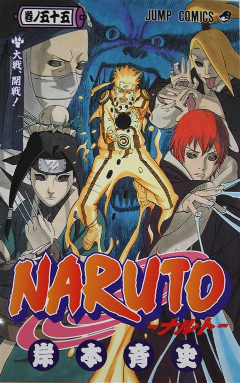 Herlander Refugee Cover Komik Naruto