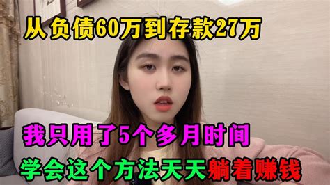 【副业推荐】亲测有效！利润大到吓人的小生意，副业半年87w！！！选择比努力更重要，可惜还是很多人瞧不上！副业赚钱 副业推荐 Tiktok