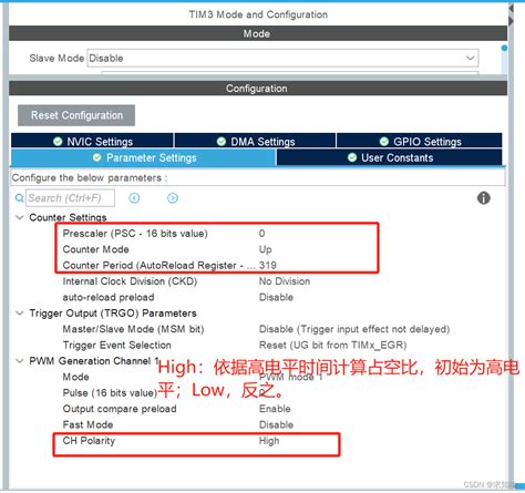 Pwm And Buck Boostboost Buck Stm32 Csdn博客