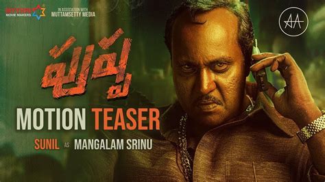 Pushpa Motion Teaser Sunil As Mangalam Srinu First Look Youtube