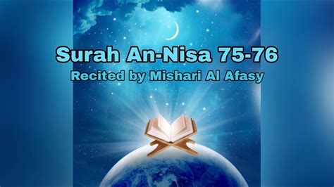 Surah An Nisa 75 76 With Bangla Translation