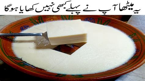 Ghaas Ka Halwa China Grass Agar Agar Youtube