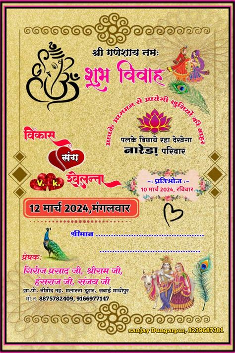 Sanjay Dungarpur Editing In 2024 Shadi Card Cards Save