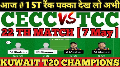 Cecc Vs Tcc Dream Prediction Cecc Vs Tcc Dream Team Cecc Vs Tcc