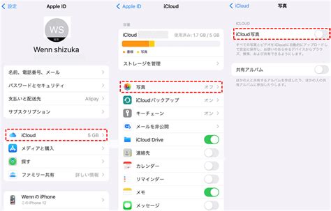 7つの方法｜androidからiphoneに写真を送る方法