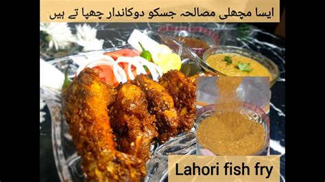 Lahori Fish Fry Recipe Masala Fish Restaurant Style